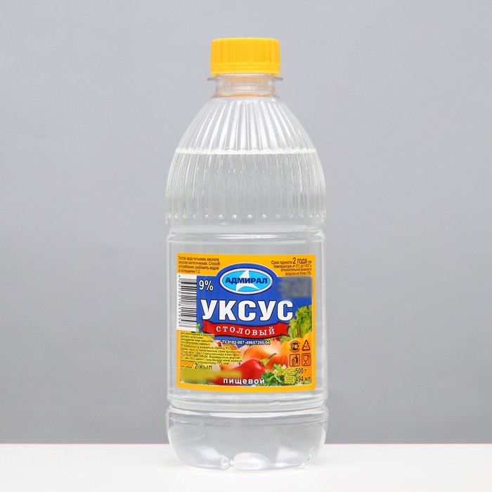 

Уксус столовый пищевой 9% 494 мл