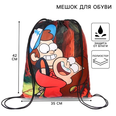 Мешок для обуви 35×42 см, «Гравити Фолз»