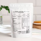 УЦЕНКА Смесь веганская сухая для кексов «Шоколад», БЕЗ САХАРА, 200 г. - Фото 3