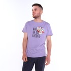 Комплект домашний мужской (джемпер/брюки), цвет лаванда/графит, размер 54 (2XL) - фото 22366317