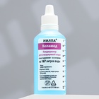 Кондиционер НИЛПА Хеламед, освобождающий водную среду аквариума от грибков и одноклеточных, 50 мл - Фото 3