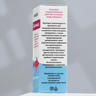 Кондиционер НИЛПА Хеламед 50мл, освобождающий водную среду аквариума от грибков и одноклеточ - фото 807623958