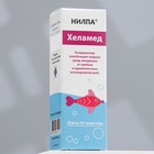 Кондиционер НИЛПА Хеламед, освобождающий водную среду аквариума от грибков и одноклеточных, 50 мл - Фото 4