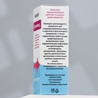 Кондиционер НИЛПА Хеламед, освобождающий водную среду аквариума от грибков и одноклеточных, 50 мл - Фото 5