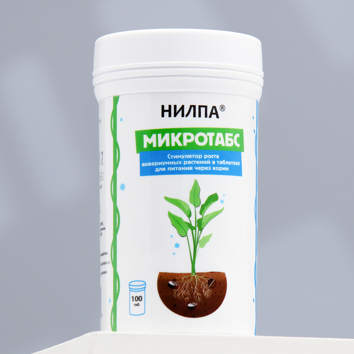 Стимулятор роста аквариумных растений в таблетках для питания через корни, 100 таб. - Фото 1