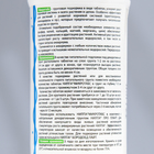 Стимулятор роста аквариумных растений Микротабс для питания через корни, 100 таблеток - Фото 3