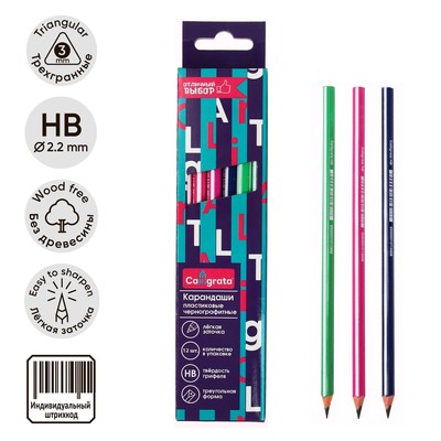 Карандаш чернографитный (простой) HB, Calligrata, заточенный, пластик, трёхгранный с полоской, МИКС
