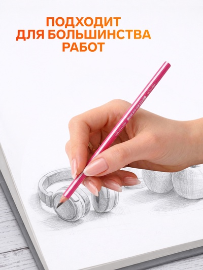 Карандаш чернографитный Calligrata, HB, трёхгранный с полоской, пластиковый, МИКС