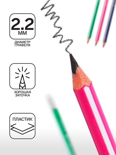 Карандаш чернографитный Calligrata, HB, с ластиком, трёхгранный с полоской, пластиковый, МИКС