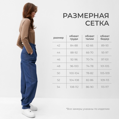 Джинсы женские прямые MINAKU, тёмно-синие, размер 44