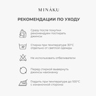 Брюки женские джинсовые  MINAKU цвет темно-синий, р-р 50 9606097 - фото 12730143