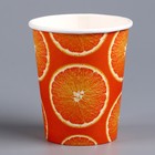 Стакан одноразовый бумажный "Апельсин", 250 мл - Фото 2