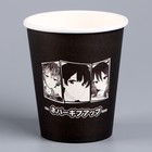Стакан одноразовый бумажный «Аниме», 250 мл (комплект 10 шт) - фото 23297248