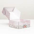 Коробка подарочная With Love, 19×19×9 см - Фото 3