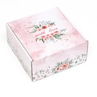 Коробка подарочная With Love, 19×19×9 см - Фото 4