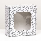 Коробка самосборная, с окном, "Письмо" 19 х 19 х 9 см - Фото 2