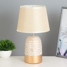 Настольная лампа "Дафна" Е14 40Вт бежево-золотистый 20х20х33 см RISALUX - фото 319614908