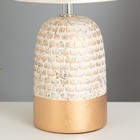 Настольная лампа «Дафна» Е14 40 Вт бежево-золотистый 20×20×33 см RISALUX - Фото 3