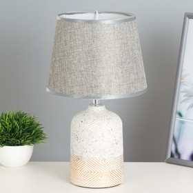 Настольная лампа "Джина" Е14 40Вт бежево-серый 20х20х33 см