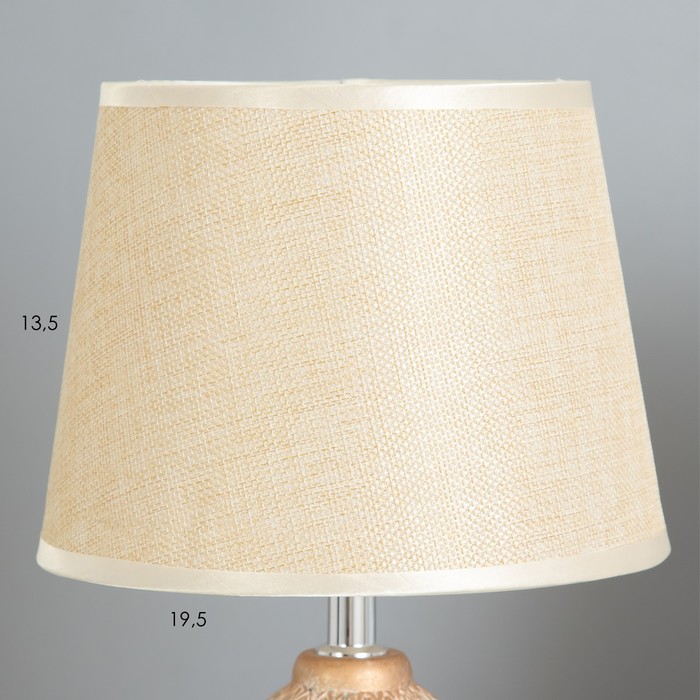 Настольная лампа "Дасия" Е14 40Вт бежевый 20х20х33 см