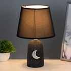 Настольная лампа "Кассия" Е14 40Вт черный 20х20х31см RISALUX - фото 22368480