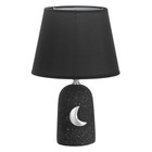 Настольная лампа "Кассия" Е14 40Вт черный 20х20х31см RISALUX - фото 22368484