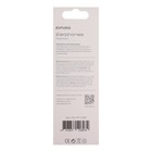 Наушники Exployd EX-HP-1468, вакуумные, микрофон, проводные, 108 дБ, 1.2 м, Type-C, черные - фото 51312395 Наушники Exployd EX-HP-1468, вакуумные, микрофон, проводные, 108 дБ, 1.2 м, Type-C, черные - фото 51312395