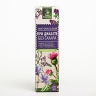 Сироп на растительном сырье "Фитобальзам №2" При диабете 240мл (без сахара) - фото 22368580