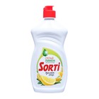 Средство для мытья посуды, SORTI, лимон, 400 мл - фото 319615153