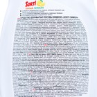 Средство для мытья посуды, SORTI, лимон, 400 мл - фото 24457240