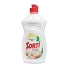 Средство для мытья посуды, SORTI, с экстрактом ромашки, 400 мл - фото 9484893