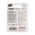 Батарейка алкалиновая GP Super, AAA, LR03-8BL, 1.5В, 4+4 шт. - фото 51329068