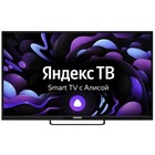 Телевизор Asano 32LH8110T, 32", 1366x768, DVB-T/С, HDMI 2, USB 2, SmartTV, черный - фото 12597511