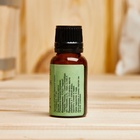 Эфирное масло «Розмарин» флакон-капельница 17 мл «Добропаровъ» - Фото 5