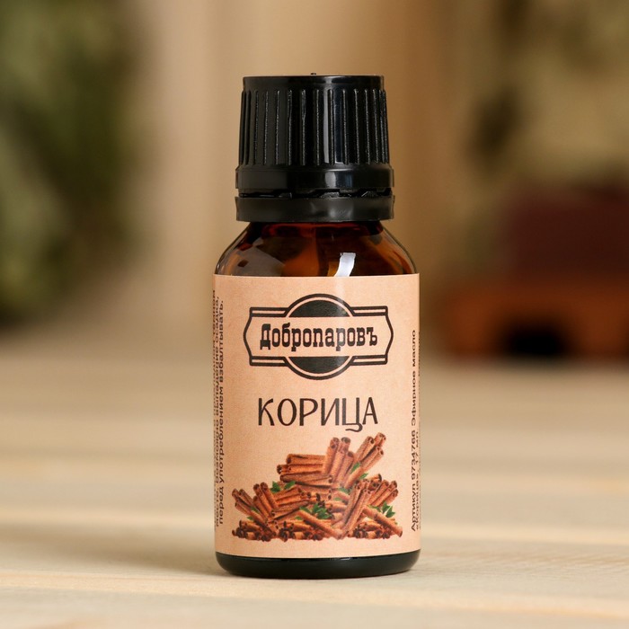 Эфирное масло «Корица» флакон-капельница 17 мл «Добропаровъ»