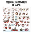 Деревянный конструктор «Городской трамвай», 69 деталей, 39×9.5×20 см - Фото 3