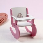 Кукольный стульчик «Зайка» розовый - фото 10655562