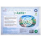 Игровой набор для развития баланса «Дино» - Фото 5
