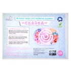 Игровой набор для развития баланса «Сказка» - Фото 5