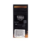 Мыло туалетное DEXCLUSIVE glorious 4 шт, 100 г - фото 42641690