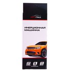 Набор металлических машин «Классика», 4 штуки, 1:48, инерция, открываются двери, уценка 9844111