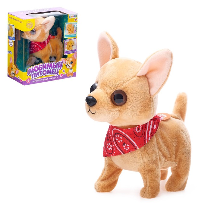 УЦЕНКА Интерактивная игрушка «Любимый питомец: Собачка» - Фото 1