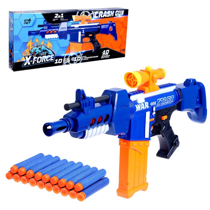 Уценка Автоматический бластер CRASH GUN, стреляет мягкими пульками - Фото 1