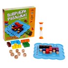 Уценка Настольная игра «Попробуй разложи» 9844250