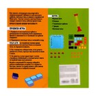 Уценка Настольная игра «Попробуй разложи» 9844250