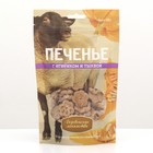 Печенье "Деревенские лакомства" для собак, ягнёнок/тыква, 100 г - Фото 1