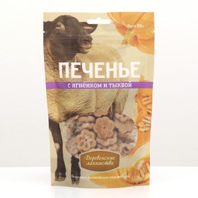 Печенье "Деревенские лакомства" для собак, ягнёнок/тыква, 100 г