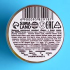 Мармелад «Антидепрессант» в банке, 50 г. - Фото 3