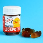 Мармелад «Таблетки доброты» в банке, 50 г. - Фото 1