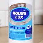 Салфетки универсальные для уборки House Lux, 27×20 см, спанлейс, в рулоне 150 шт - Фото 4